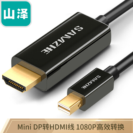 Mini DP转HDMI转换线